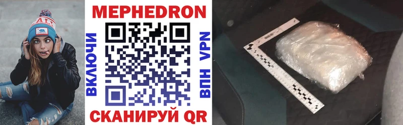 Купить закладку Alpha PVP  ГЕРОИН  Меф  Гашиш  COCAIN  Артёмовск
