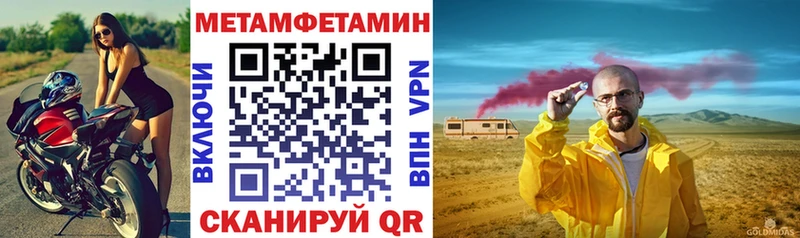 АМФ 97%  Купить где  Артёмовск 