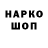 Амфетамин Premium nXutrino