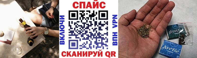 Купить где  Артёмовск  Бутират бутик 