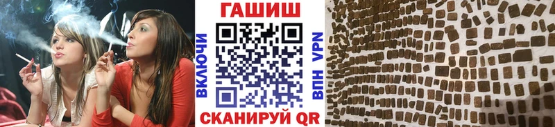 Купить где  Артёмовск  ГАШ Ice-O-Lator 