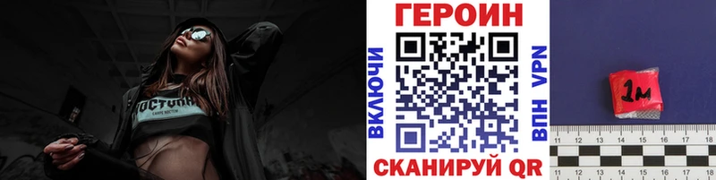 Купить закладки  Артёмовск  ГЕРОИН белый 