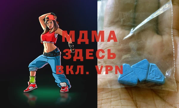 эйфоретик Кулебаки