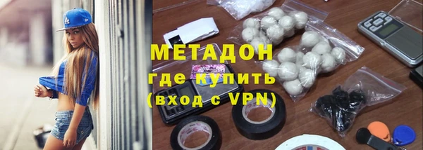 скорость mdpv Куйбышев