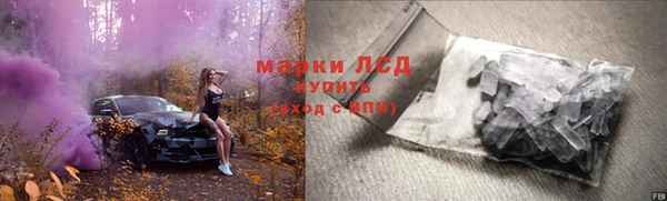 скорость mdpv Куйбышев