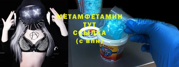 каннабис Краснослободск