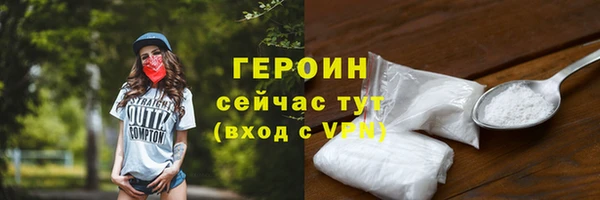 скорость mdpv Куйбышев