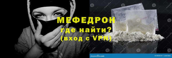 эйфоретик Кулебаки