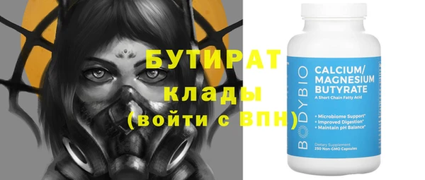 эйфоретик Кулебаки