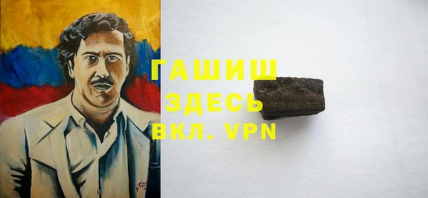 метамфетамин Кукмор