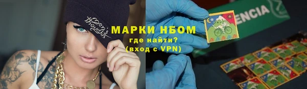 эйфоретик Кулебаки