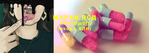 эйфоретик Кулебаки