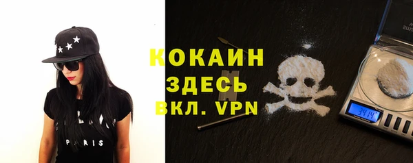метамфетамин Кукмор