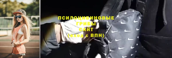 скорость mdpv Куйбышев