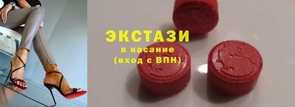 бошки Краснотурьинск