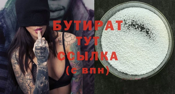 эйфоретик Кулебаки