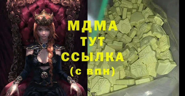 метамфетамин Кукмор