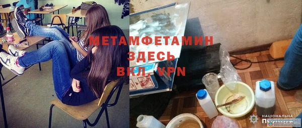 метамфетамин Кукмор