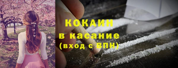 каннабис Краснослободск