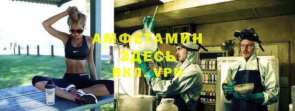 метамфетамин Кукмор