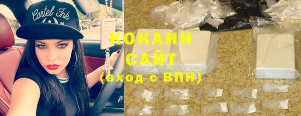 эйфоретик Кулебаки