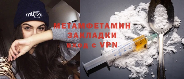 метамфетамин Кукмор