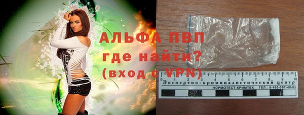 скорость mdpv Куйбышев