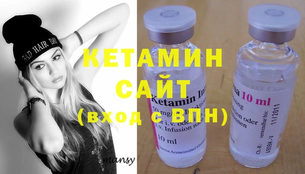 метамфетамин Кукмор