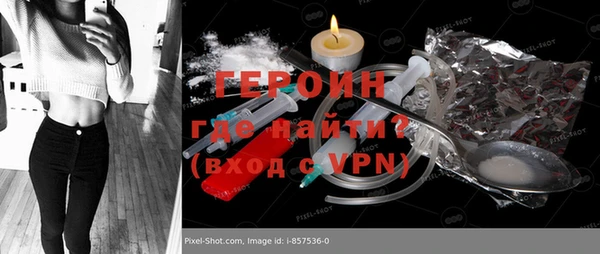 герыч Красноперекопск