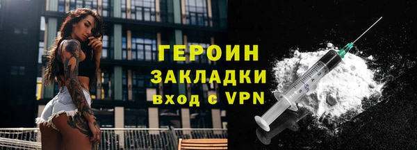 метамфетамин Кукмор