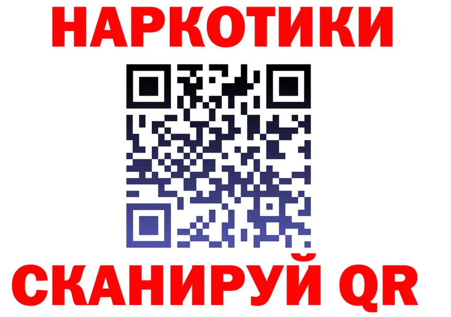 Где можно купить наркотики?  наркотические препараты Артёмовск