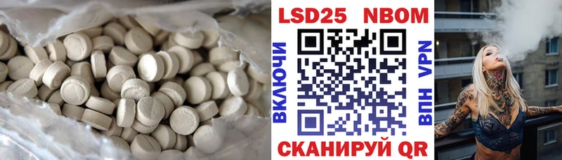 Купить где  Артёмовск  ЛСД экстази кислота 