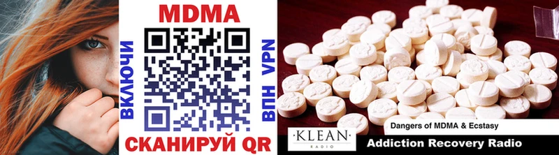 MDMA молли  Купить закладки  Артёмовск 